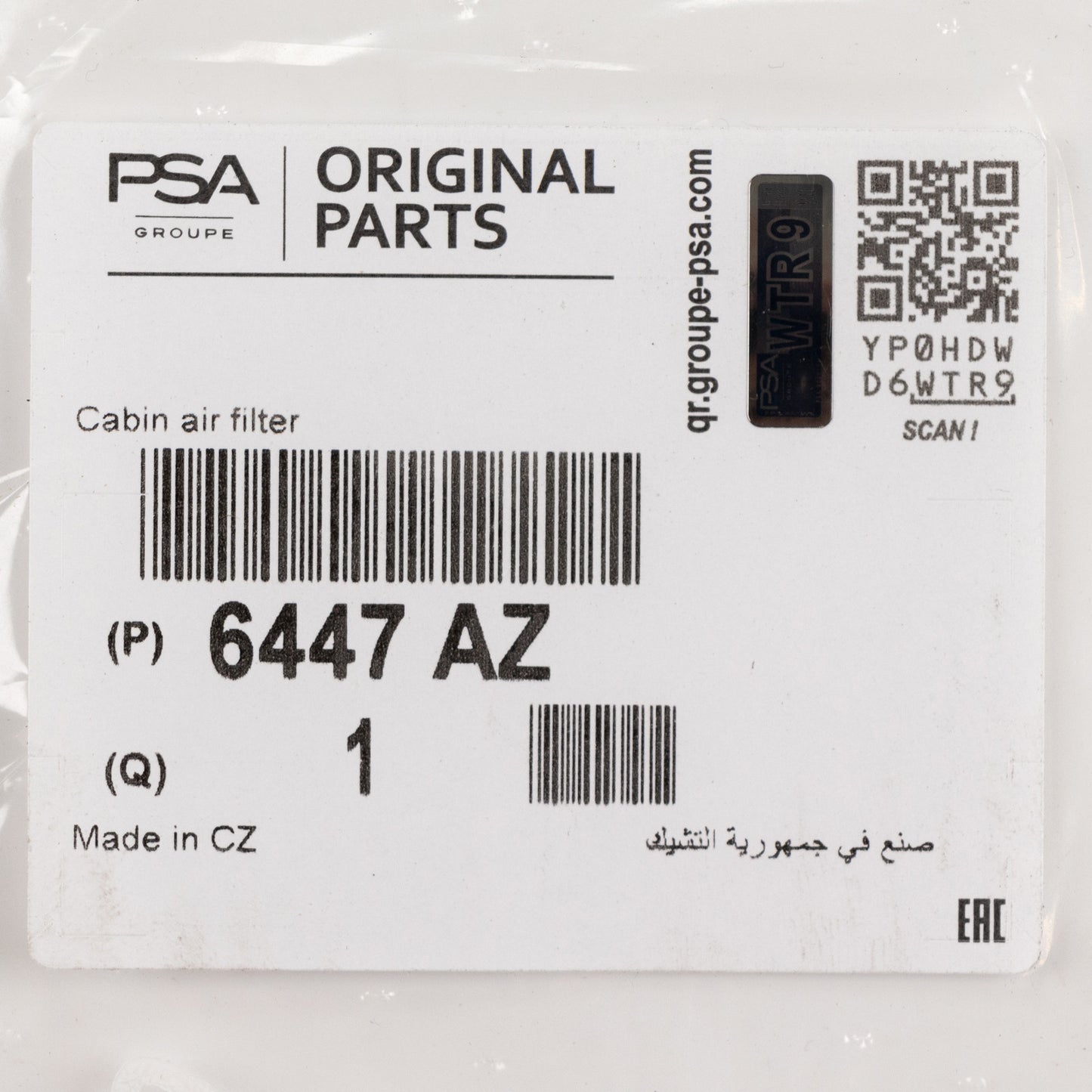 Filtr kabinowy oryginalny PSA 6447AZ