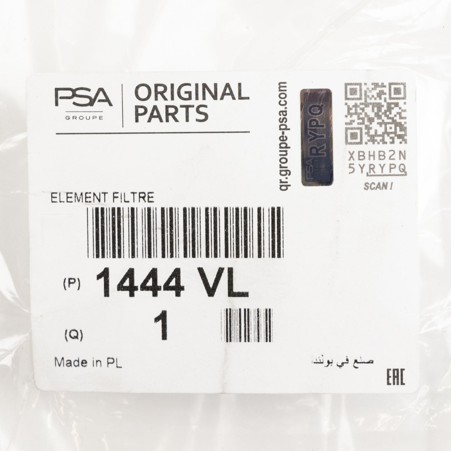 Filtr powietrza PSA OE 1444VL