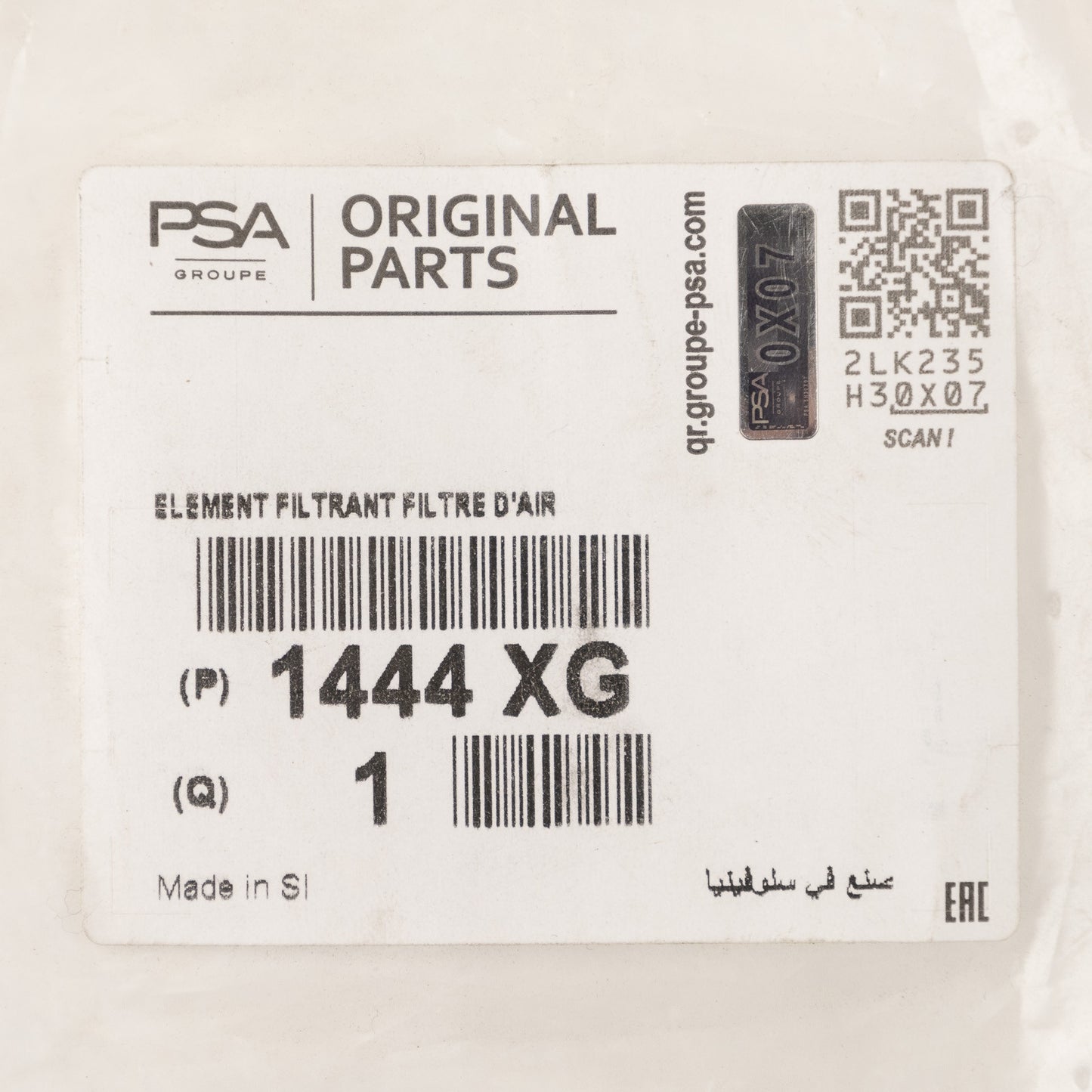 Wkład filtra powietrza prostokątny PSA OE1444.XG L=494 B=85 H=56 mm