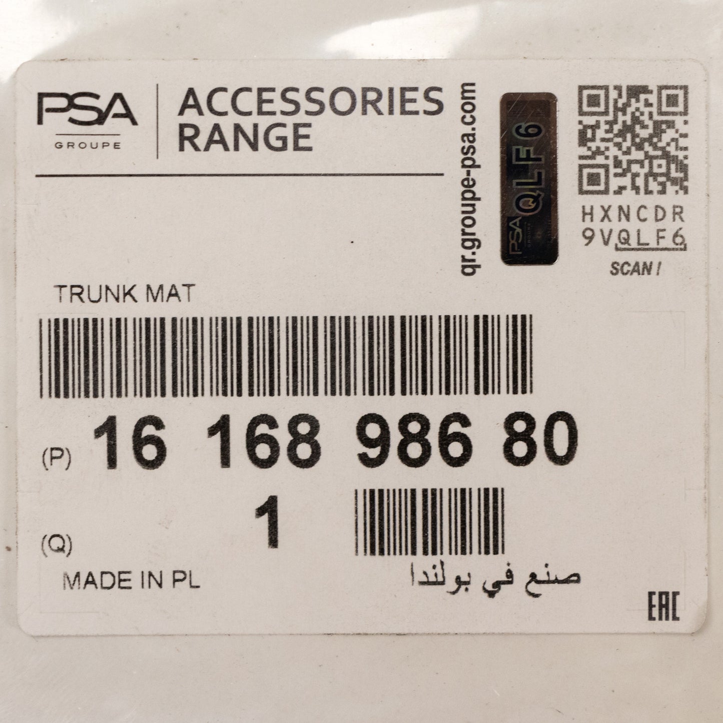 Wkładka do bagażnika PSA OE 1616898680