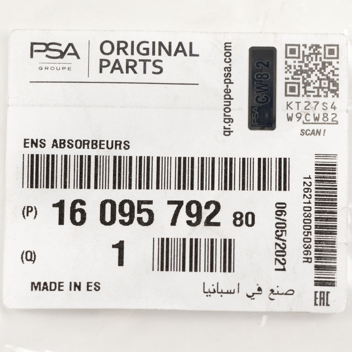 Absorber zderzaka OE 1609579280