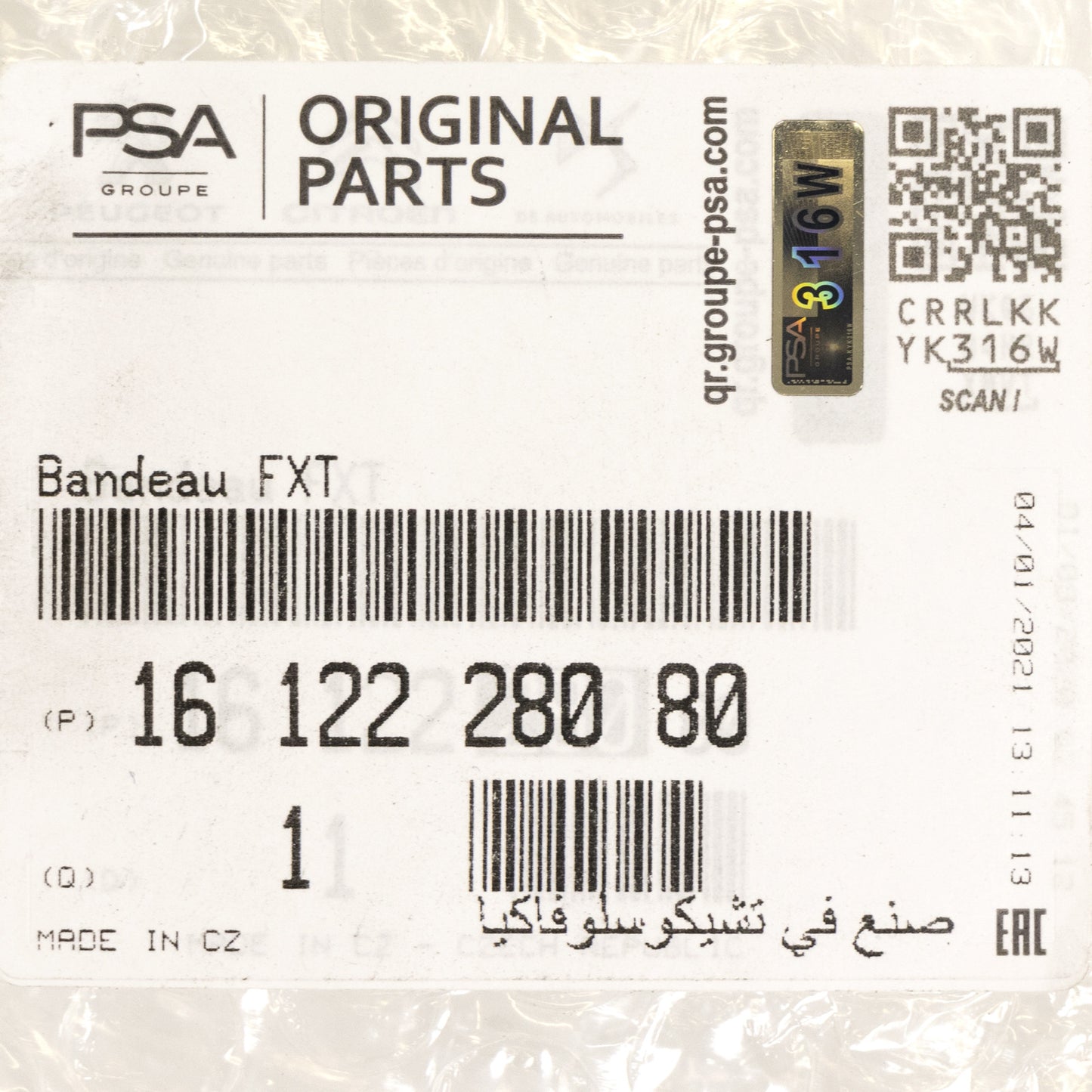Listwa ozdobna, listwa ochronna przedniego zderzaka PSA OE 1612228080
