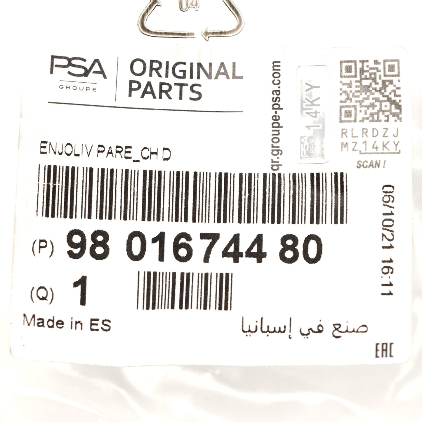 Oprawa przedniego prawego światła przeciwmgielnego PSA OE 9801674480