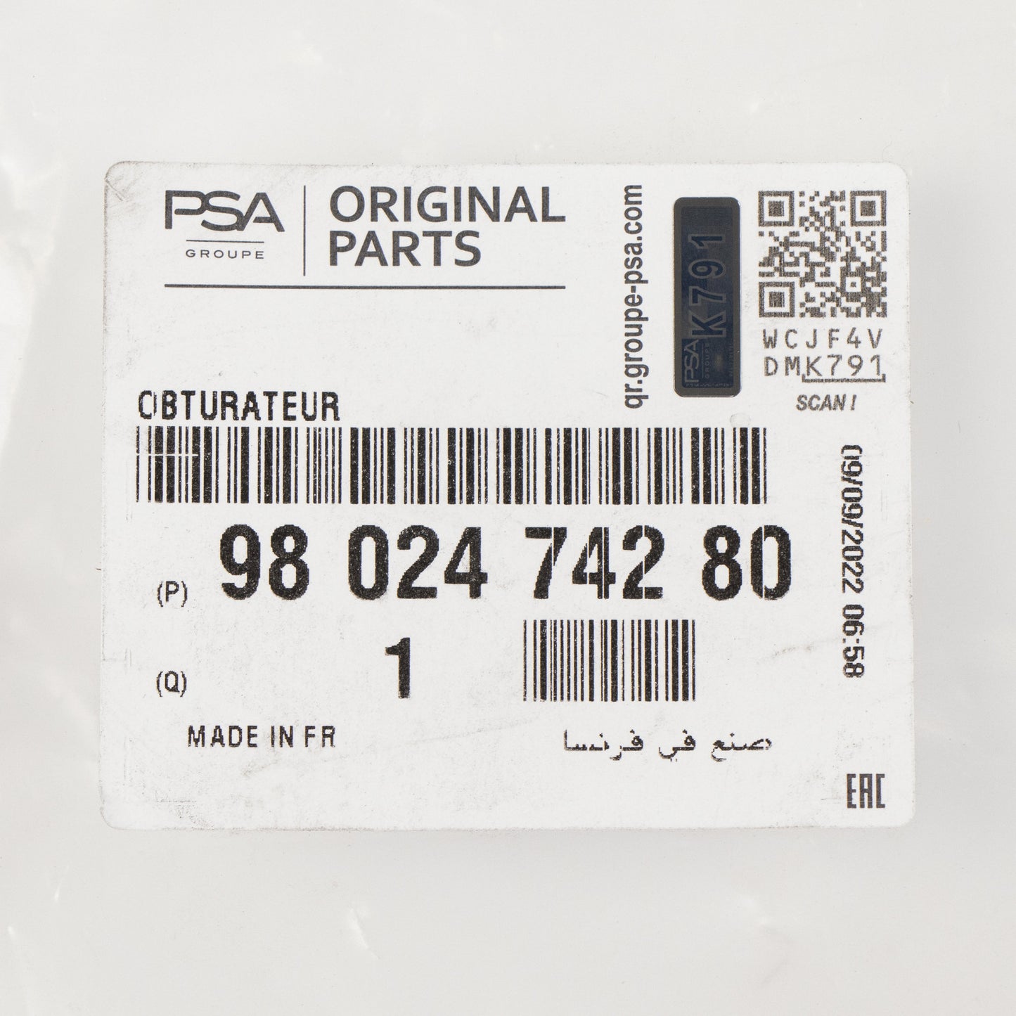 Pokrywa PSA OE 9805325180