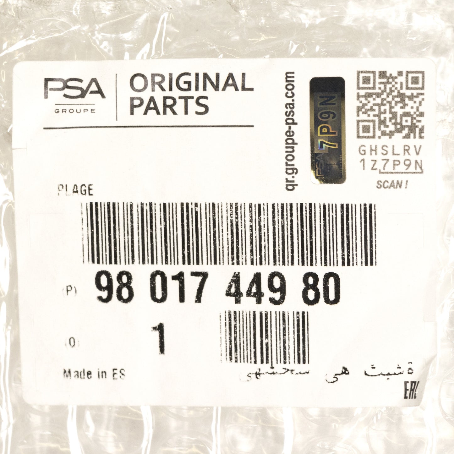 Uchwyt przedniego zderzaka PSA OE 9801744980
