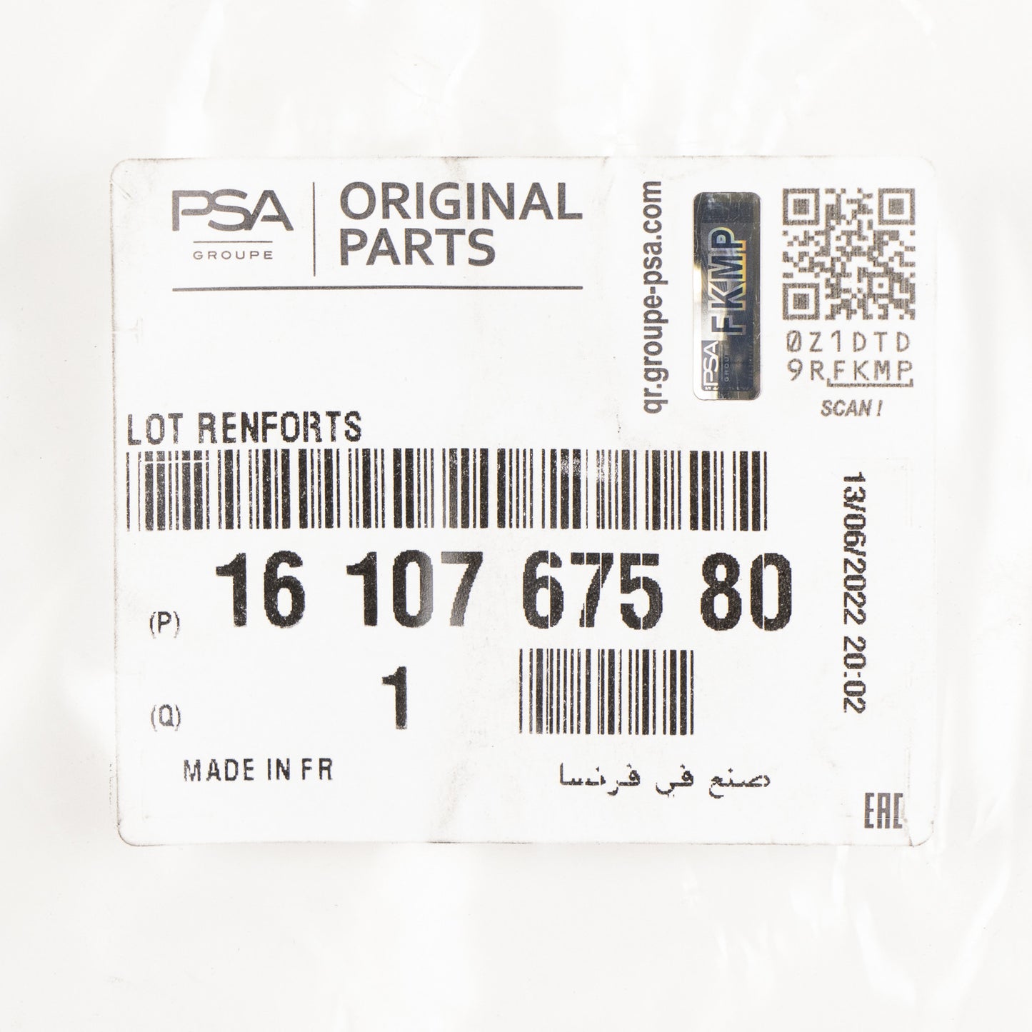 Uchwyt zderzaka tylnego lewego PSA OE 1610767580