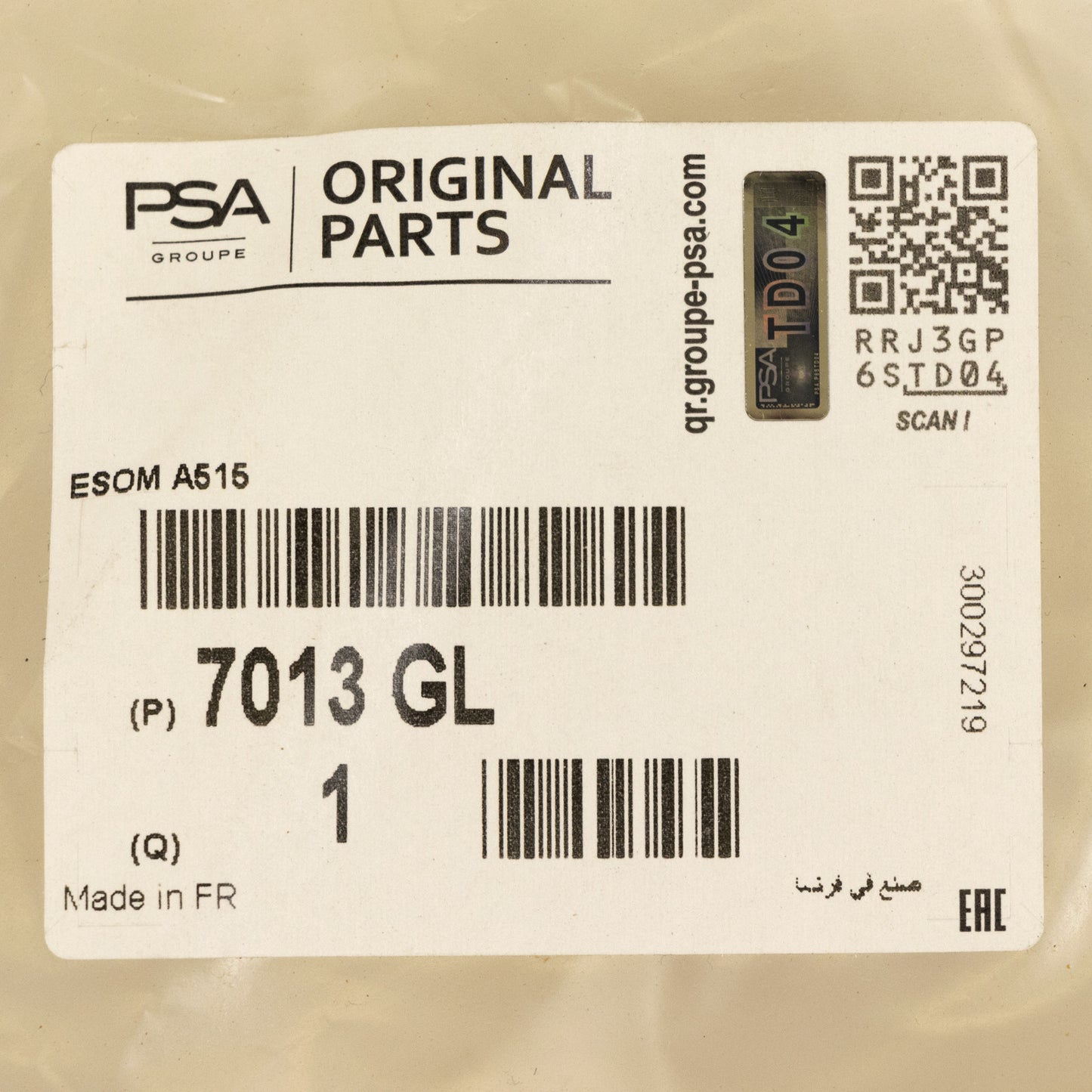 Osłona silnika dolna PSA OE 7013.GL