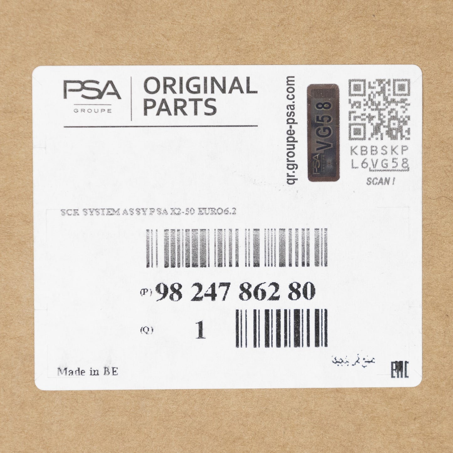 Zbiornik mocznika, zbiornik Adblue® PSA OE 9824786280