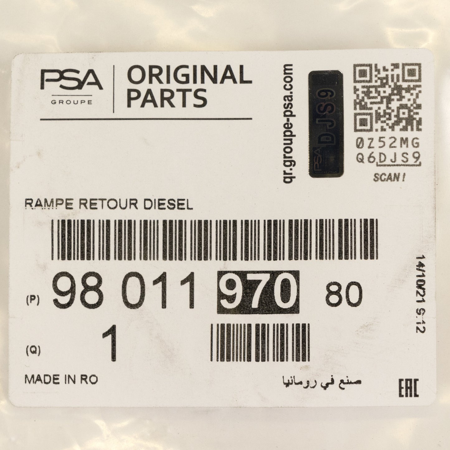 Przewód powrotny, przewód paliwa wyciekowego PSA OE 9801197080