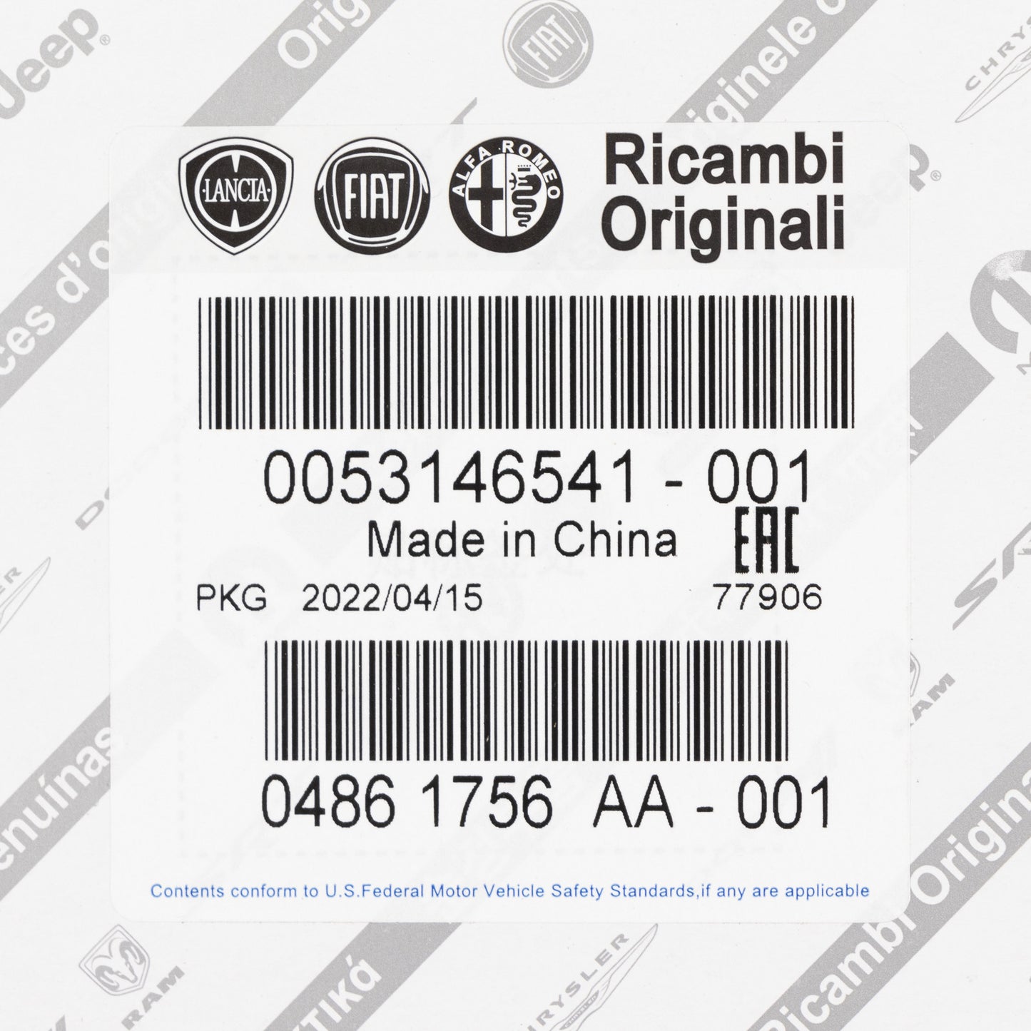 Wkład filtra powietrza prostokątny L=245 B=223 H=55 Oryginalny