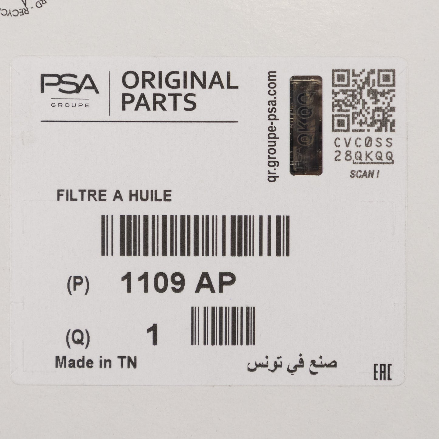 Oryginalny filtr oleju PSA