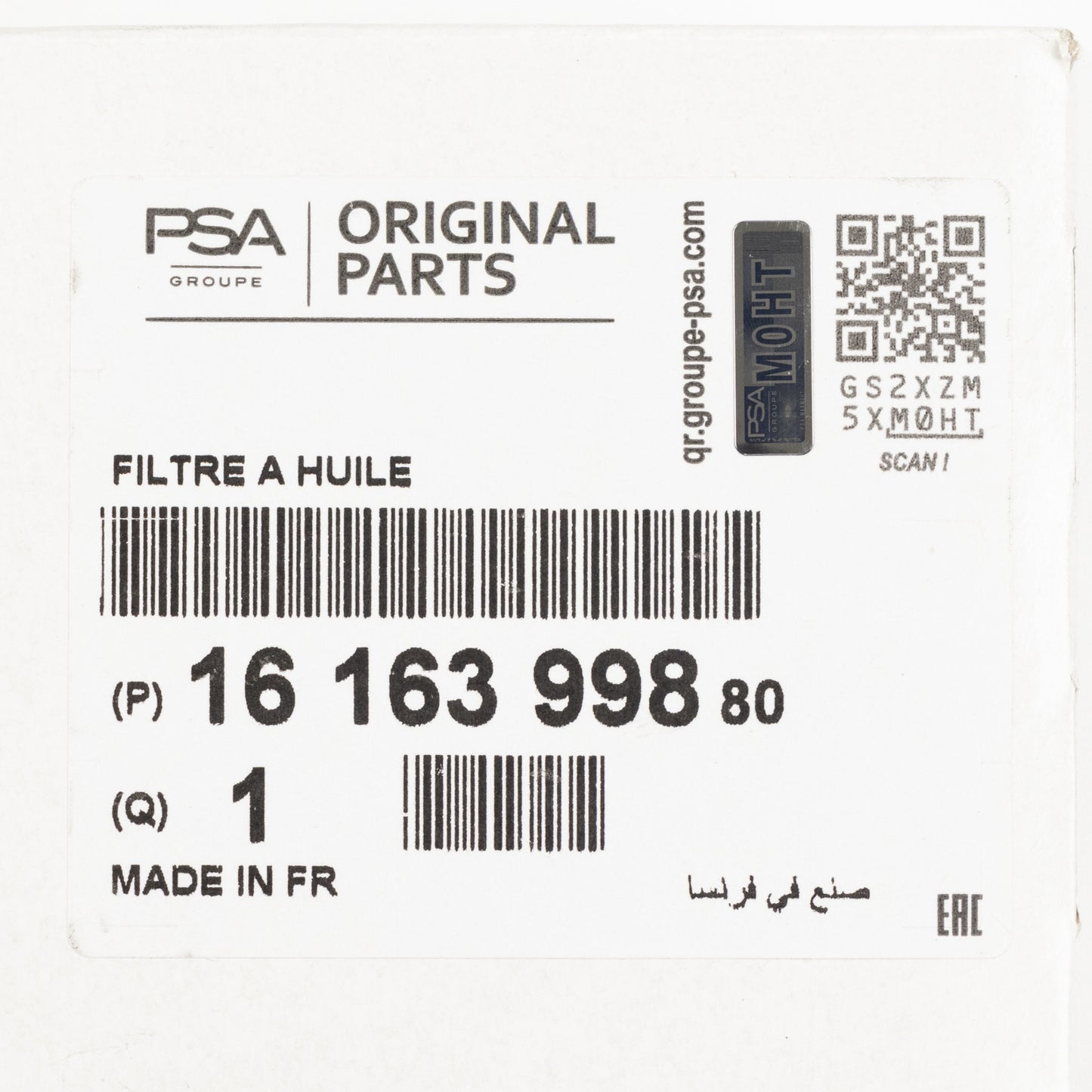 Filtr oleju PSA OE1616399880