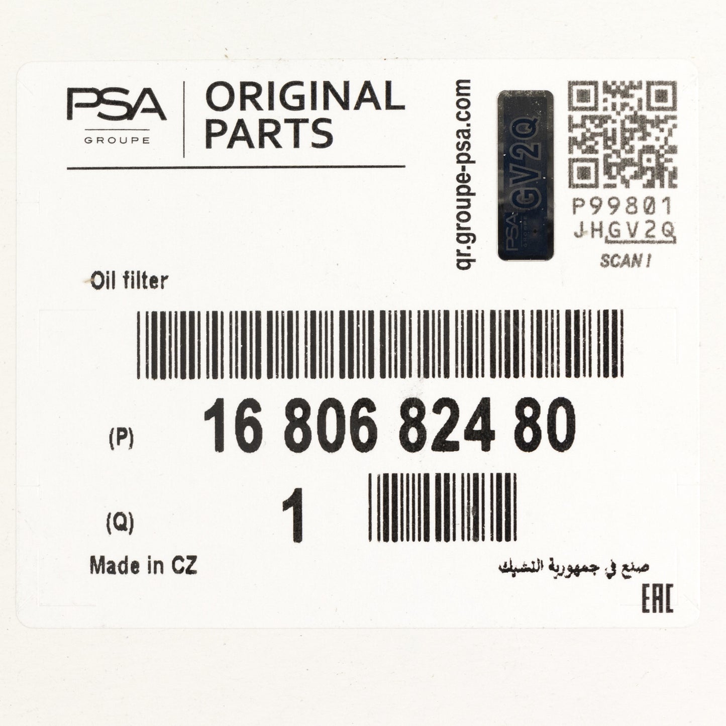 Filtr oleju PSA OE 1624797780