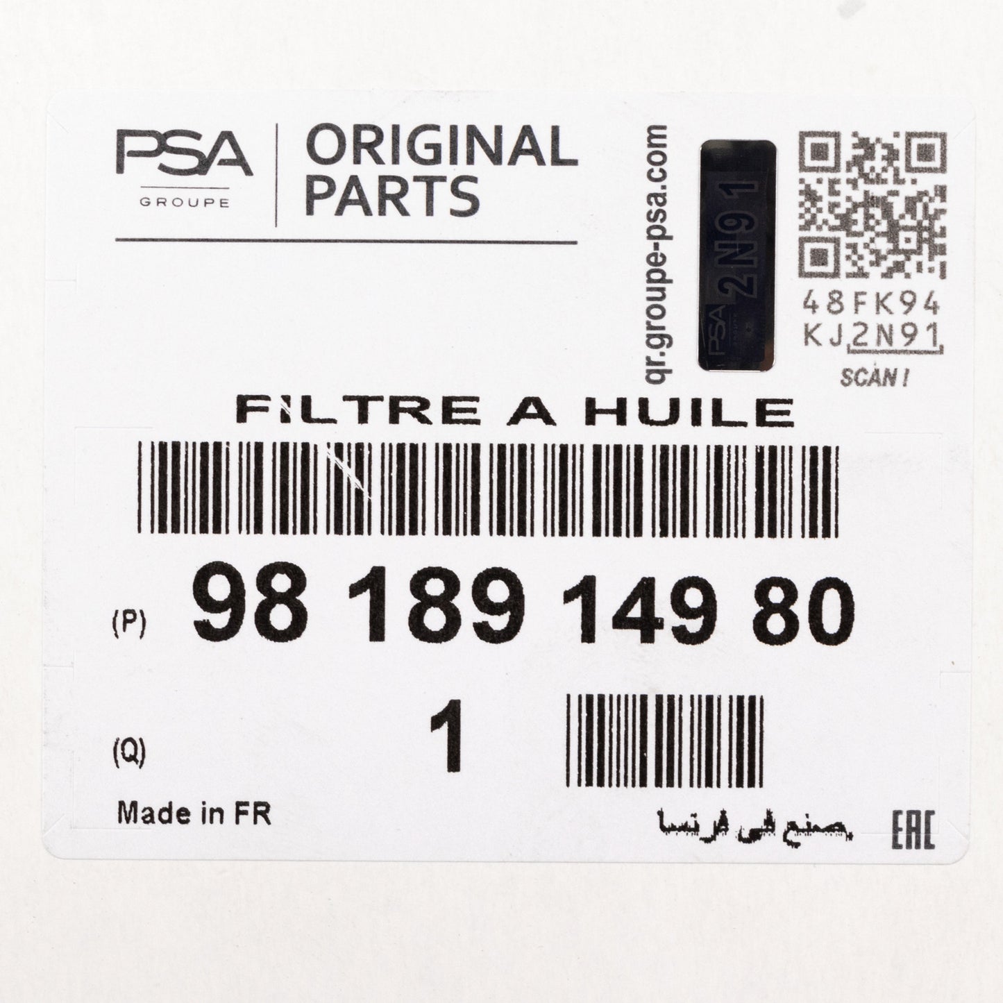 Filtr oleju PSA OE 9818914980