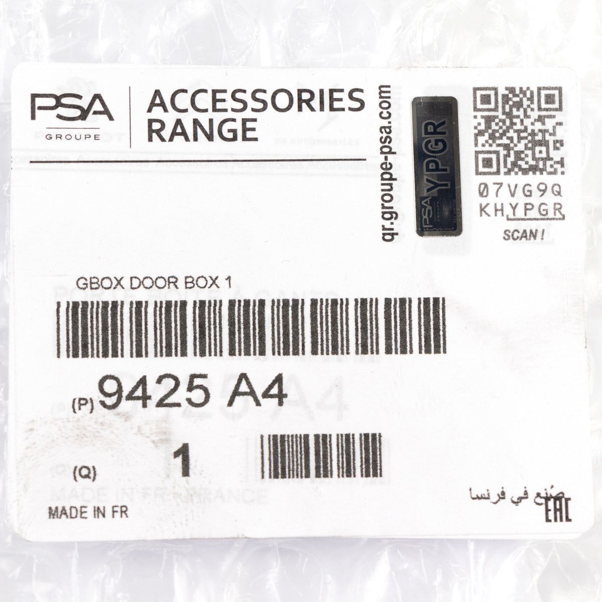 Pokrywa do schowka Peugeot 107 9425A4