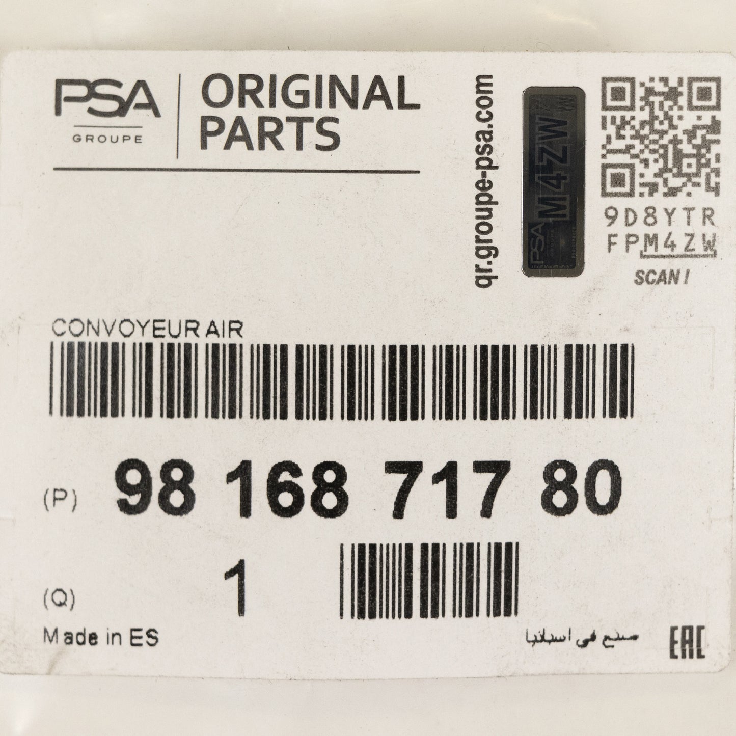 Kanał powietrzny PSA OE 9816871780