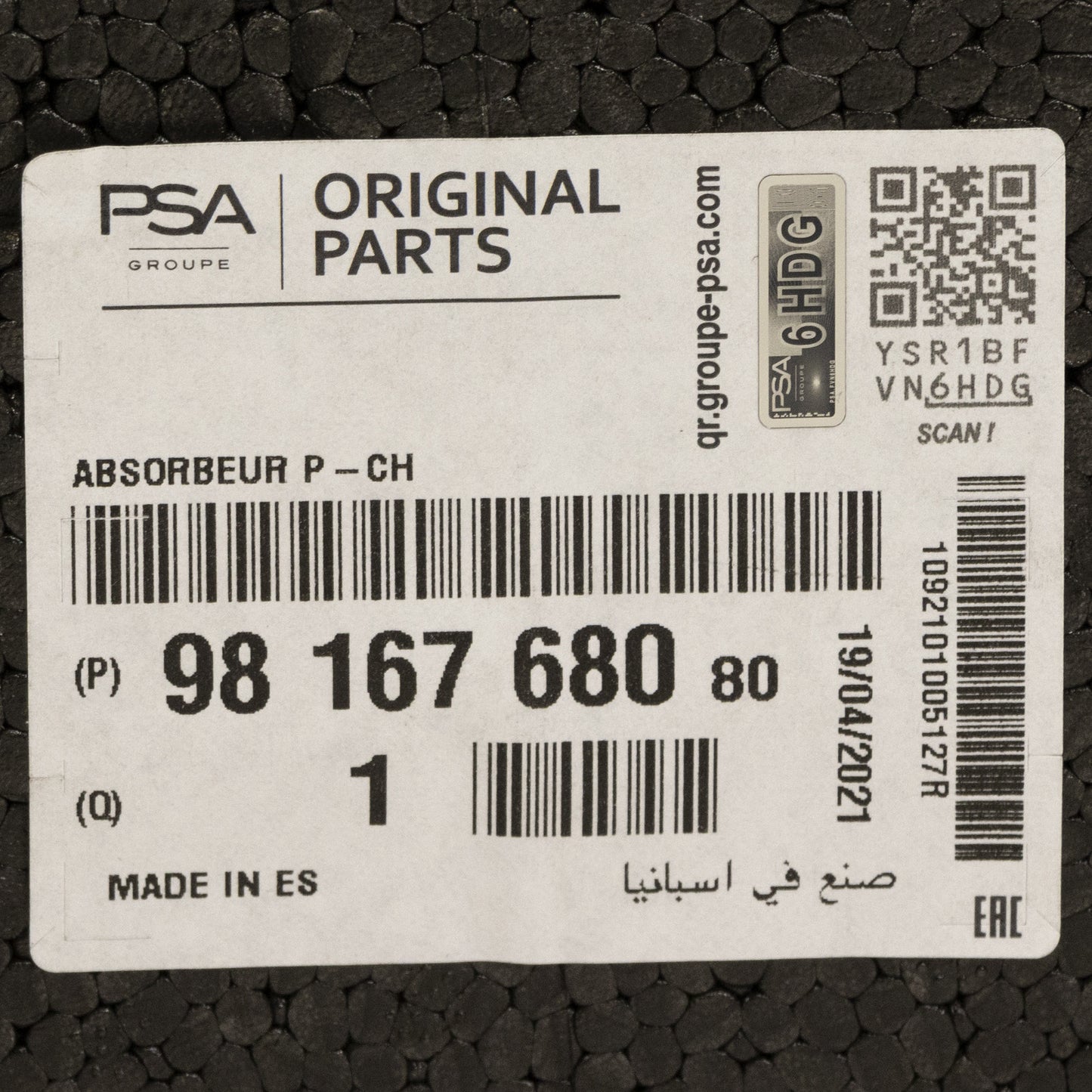 Amortyzator uderzeń, amortyzator zderzeniowy Traverse PSA OE 9816768080