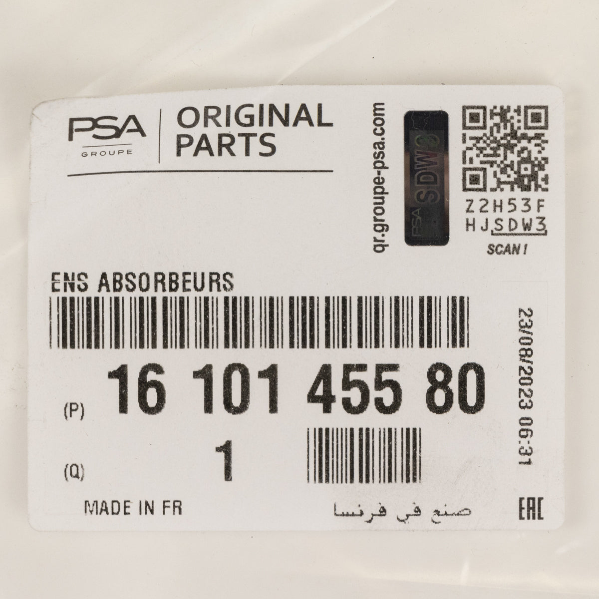 Absorber uderzeń, przód Peugeot 2008 1610145580