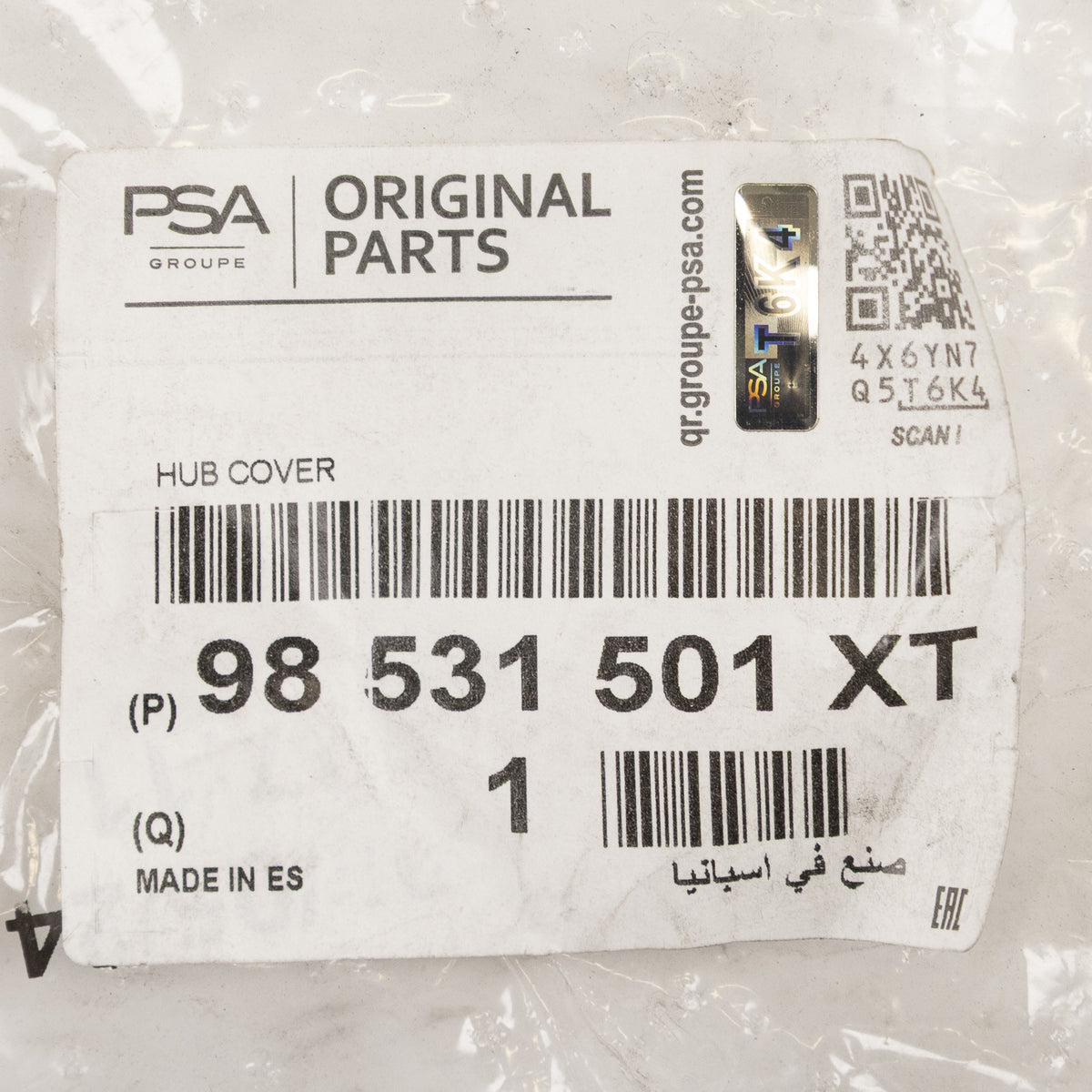 Pokrywa piasty koła Peugeot Expert 98531501XT zdjęcie 4
