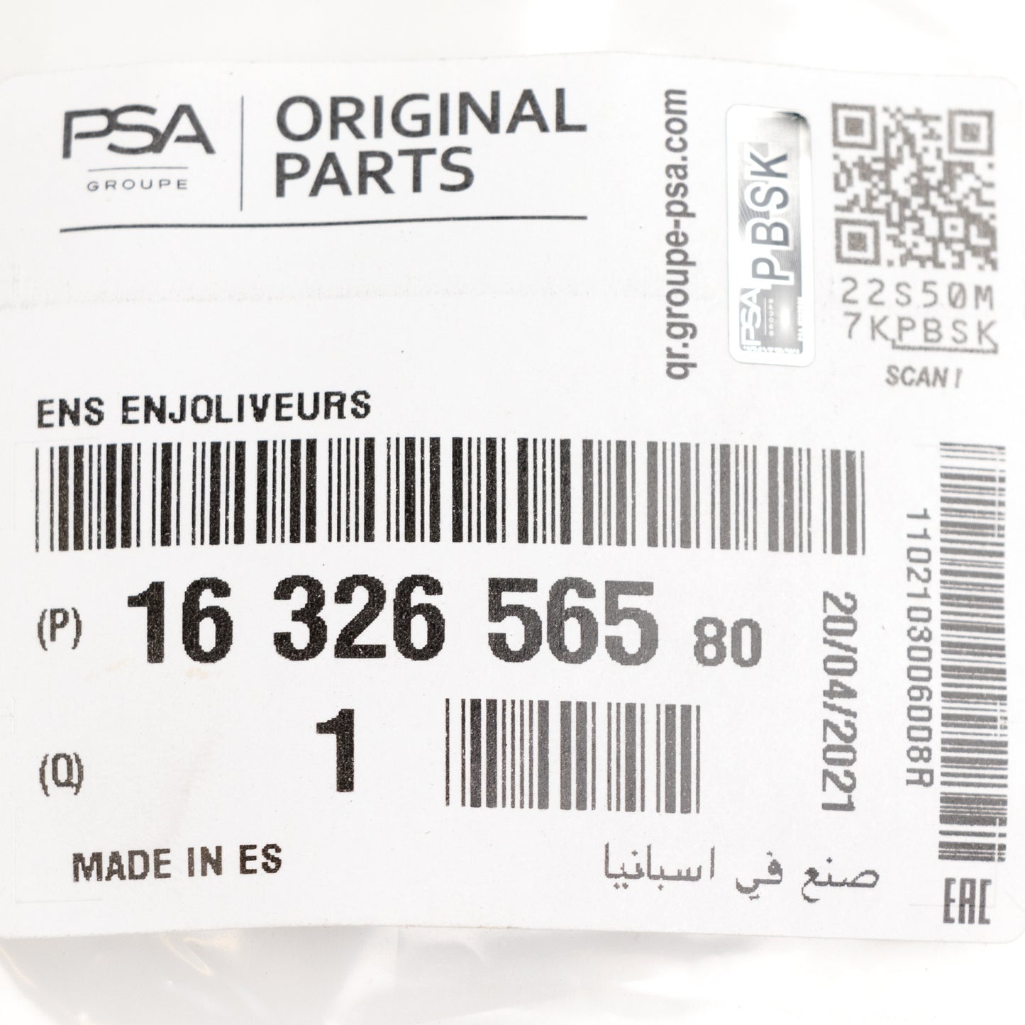 Kratka zderzaka PSA OE 1632656580