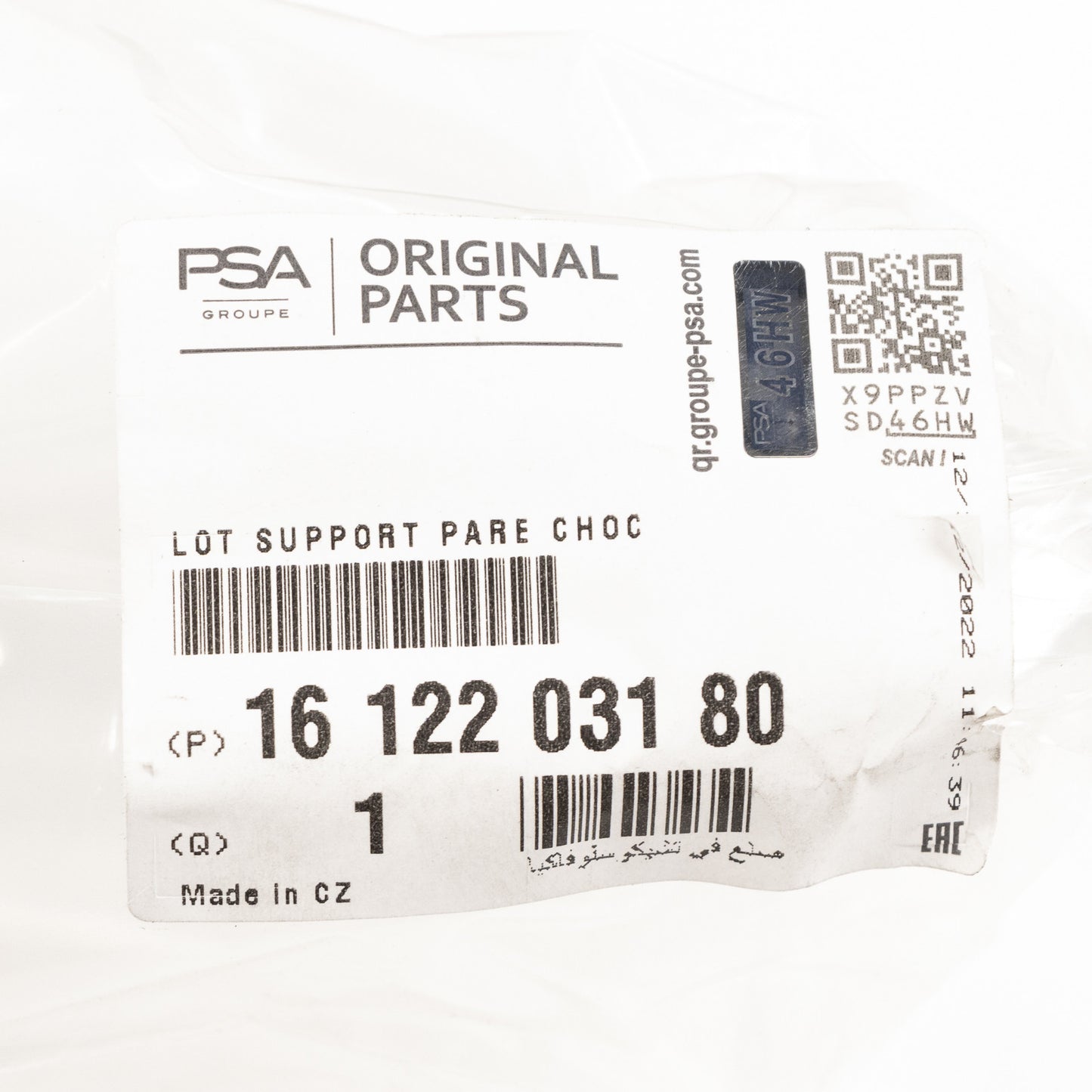 Uchwyt przedniego zderzaka PSA OE 1612203180