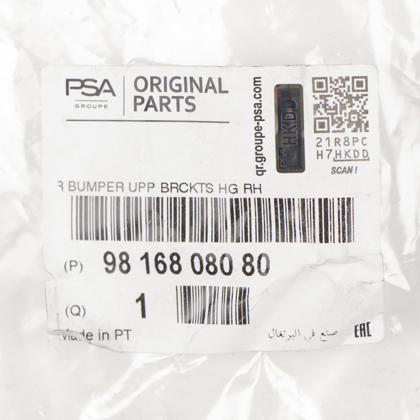Uchwyt zderzaka tylnego lewego PSA OE 9816808080