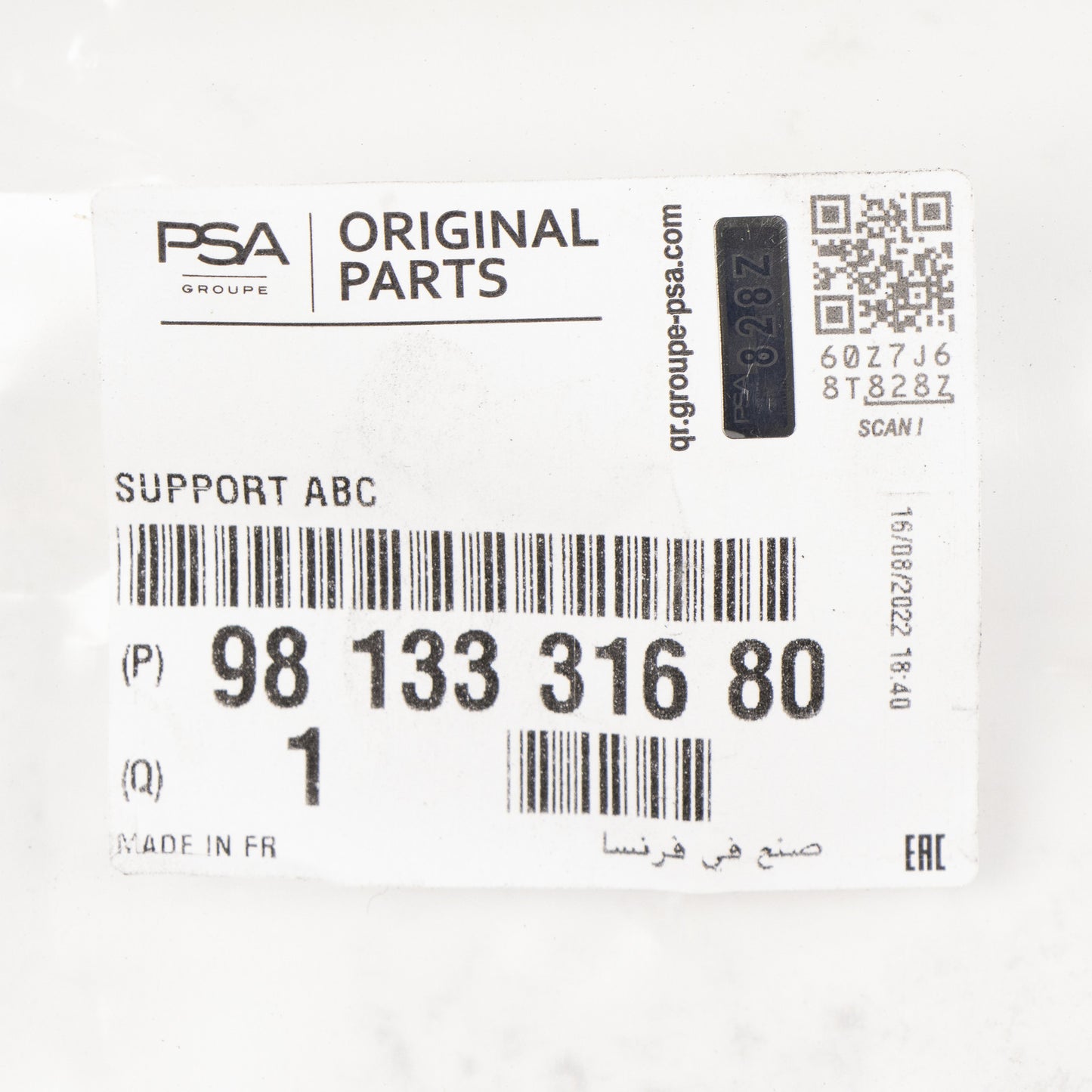 Uchwyt zderzaka tylnego prawego PSA OE 9813331680