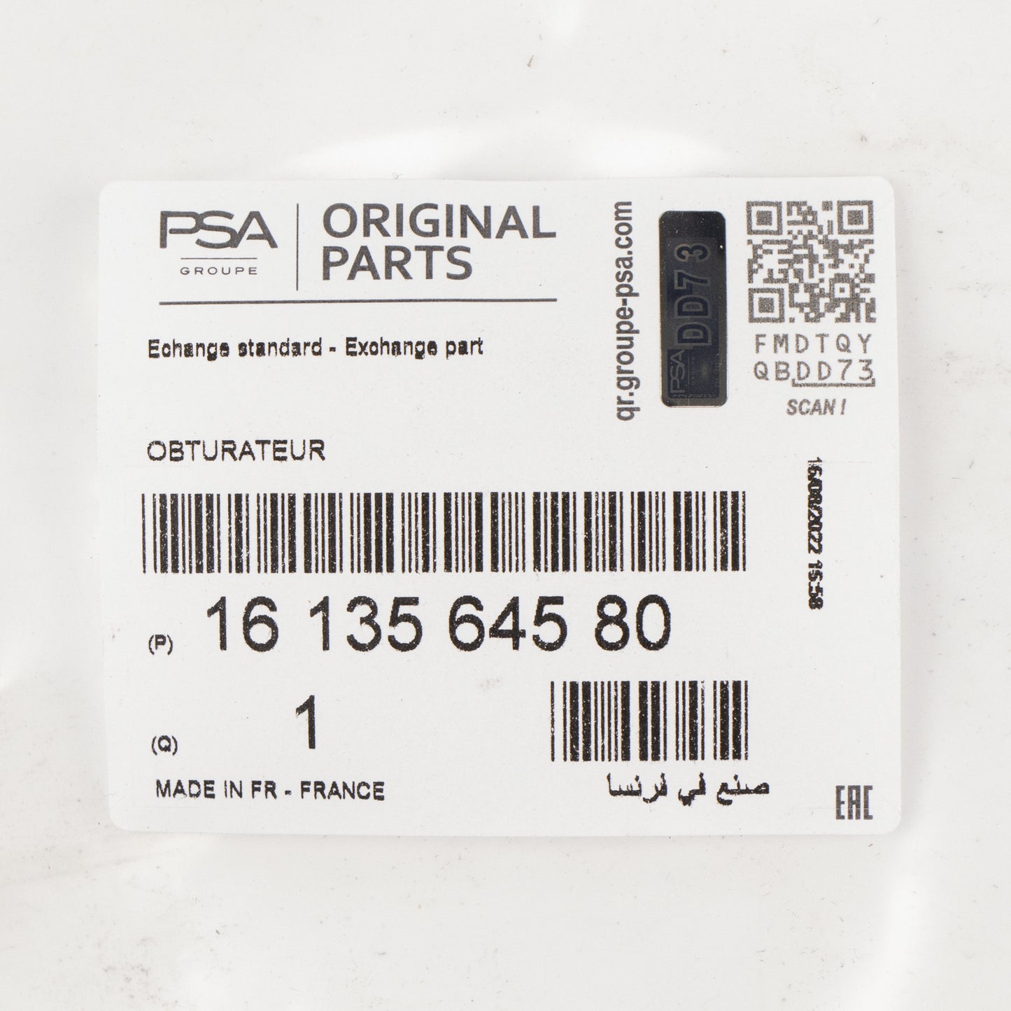 Osłona przednia prawa i lewa PSA OE 1613564580