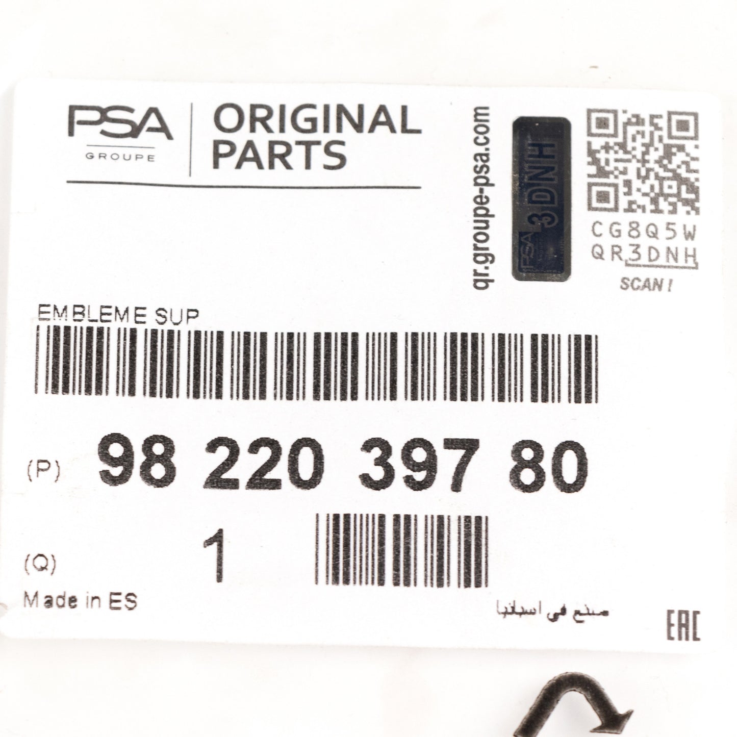 Emblemat PSA OE 9822039780