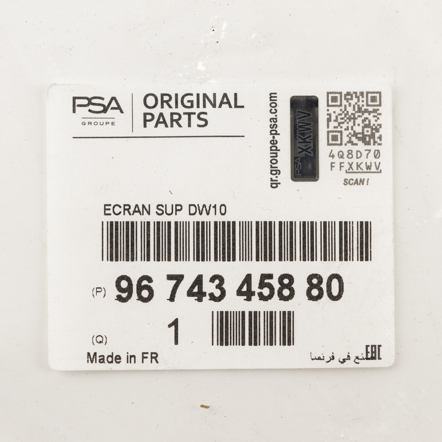Osłona silnika górna PSA OE 9674345880